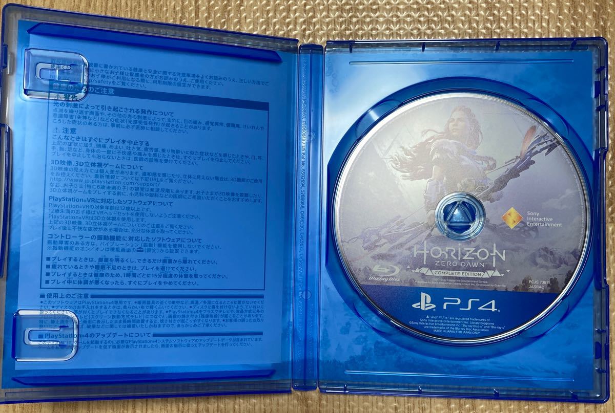 【PS5】 Horizon Forbidden West [通常版]＋zero dawn