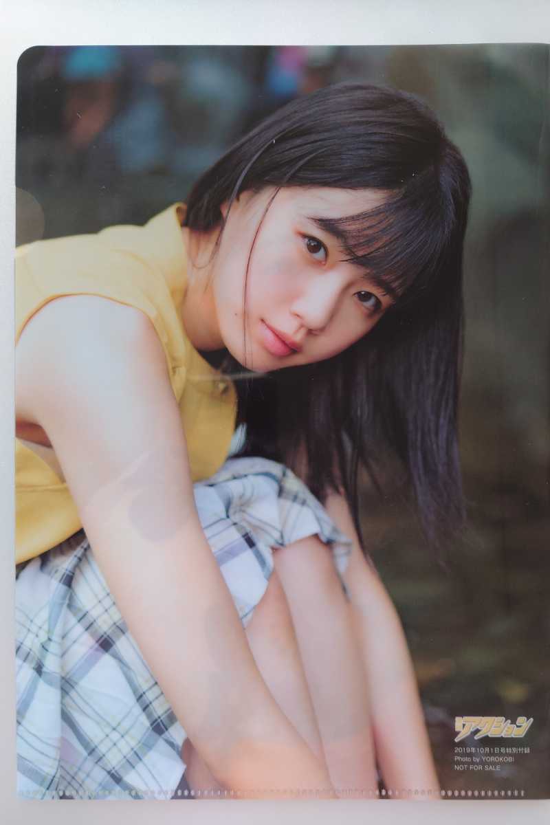 STU48 瀧野由美子 漫画アクション 2019年10月1日号 付録クリアファイル(クリアファイル)|売買されたオークション情報、yahooの商品情報をアーカイブ公開 - オークファン(aucfan.com) STU48 瀧野由美子 漫画アクション 2019年10月1日号 付録クリアファイル(クリアファイル)|売買されたオークション情報、yahooの商品情報をアーカイブ公開 - オークファン(aucfan.com)