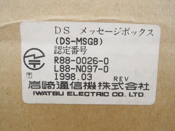 ☆新品☆ IWATSU　DS-MSGB　DSメッセージボックスのサムネイル