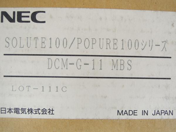 ☆新品☆ NEC ソリュート100 DCM-G-11 MBS ☆新品☆ NEC ソリュート100 DCM-G-11 MBS