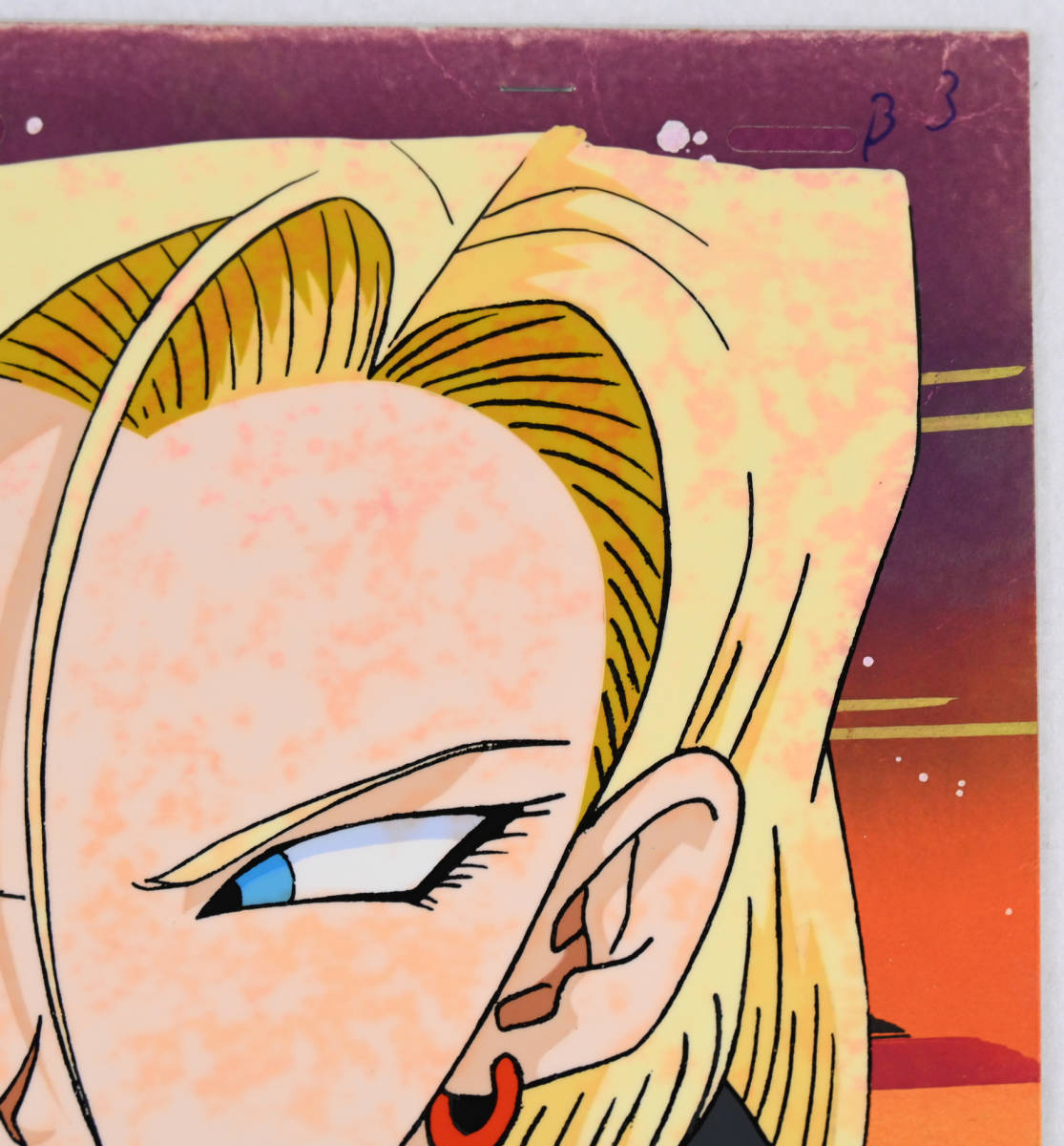 Yahoo!オークション - セル画 「ドラゴンボールZ」より「人造 Yahoo!オークション - セル画 「ドラゴンボールZ」より「人造