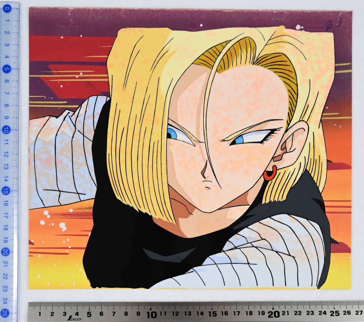 ヤフオク! - セル画：「ドラゴンボールZ」より「人造人間18号」, 23...