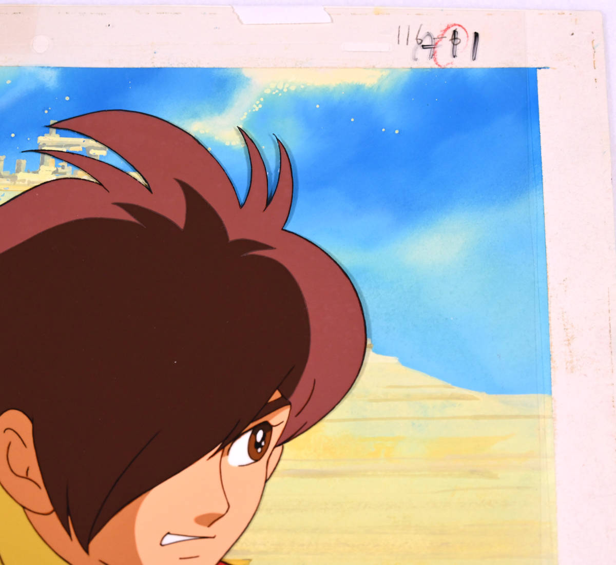 サイボーグ009 セル画 島村ジョー④ その他 コミック/アニメグッズ