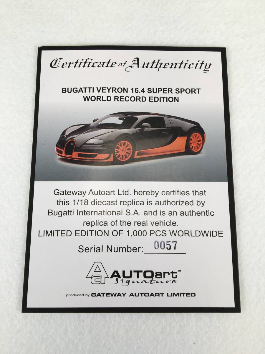 ブガッティ ヴェイロン ワールドレコードエディション 1/18, AUTO art