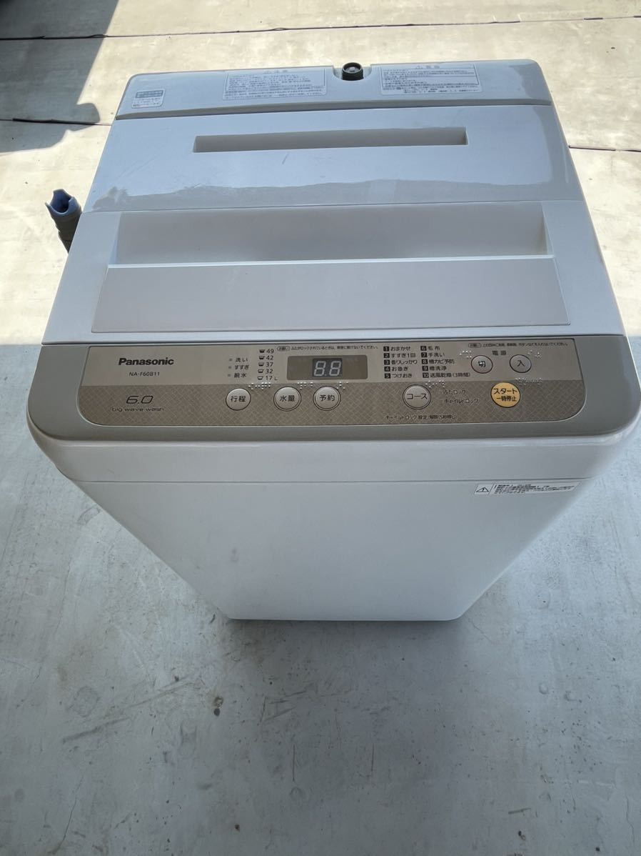 2018年式 6kg Panasonic 洗濯機 NA-F60B11