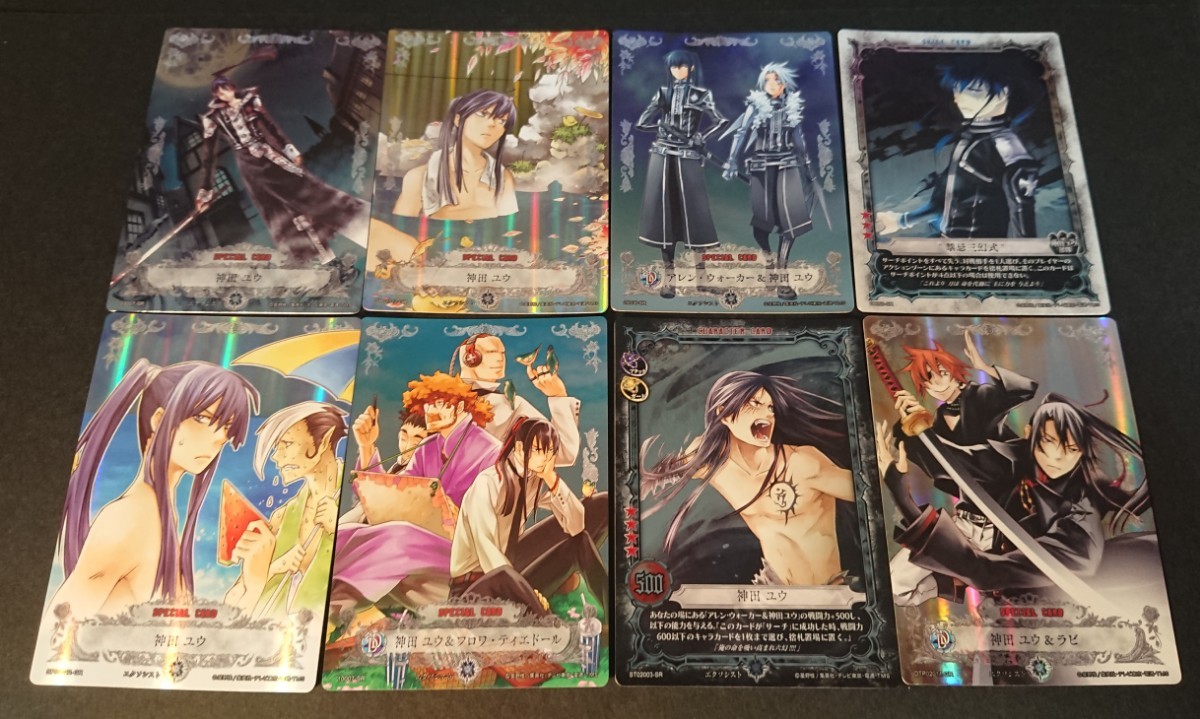 D Gray-manTCG 神田ユウセット 80枚|Yahoo!フリマ(旧PayPay D Gray-manTCG 神田ユウセット 80枚|Yahoo!フリマ(旧PayPay