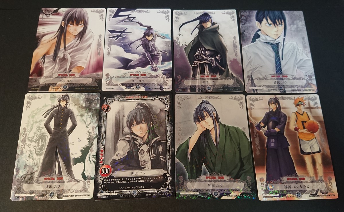 D Gray-manTCG 神田ユウセット 80枚|Yahoo!フリマ(旧PayPay D Gray-manTCG 神田ユウセット 80枚|Yahoo!フリマ(旧PayPay