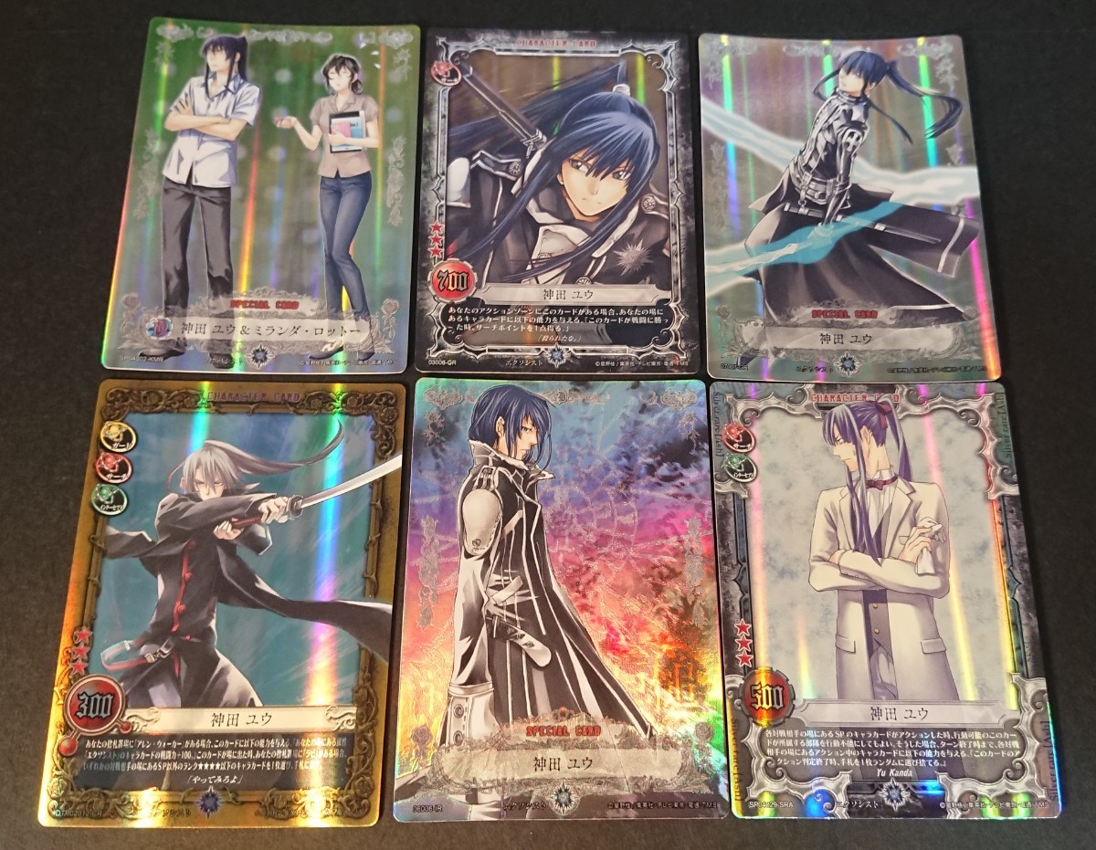 D Gray-manTCG 神田ユウセット 80枚|Yahoo!フリマ(旧PayPay D Gray-manTCG 神田ユウセット 80枚|Yahoo!フリマ(旧PayPay