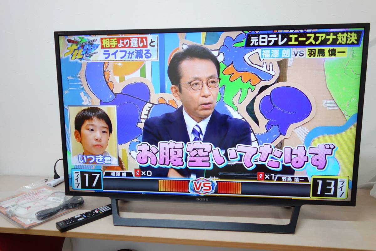 訳あり Hdmi端子不良 大阪発 直接引取り可 Sony 液晶テレビ Kj 43w730e 43インチ 19年製 Sanamenteconsultamedica Cl 訳あり Hdmi端子不良 大阪発 直接引取り可 Sony 液晶テレビ Kj 43w730e 43インチ 19年製 Sanamenteconsultamedica Cl