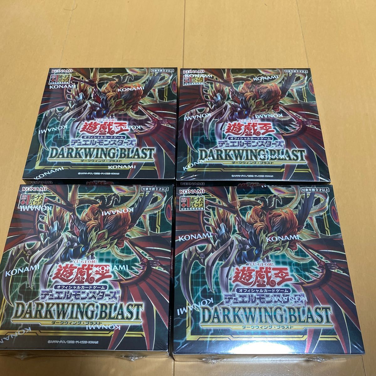 シュリンク付き 遊戯王 ダークウィングブラスト 4BOX 初版プラスワン