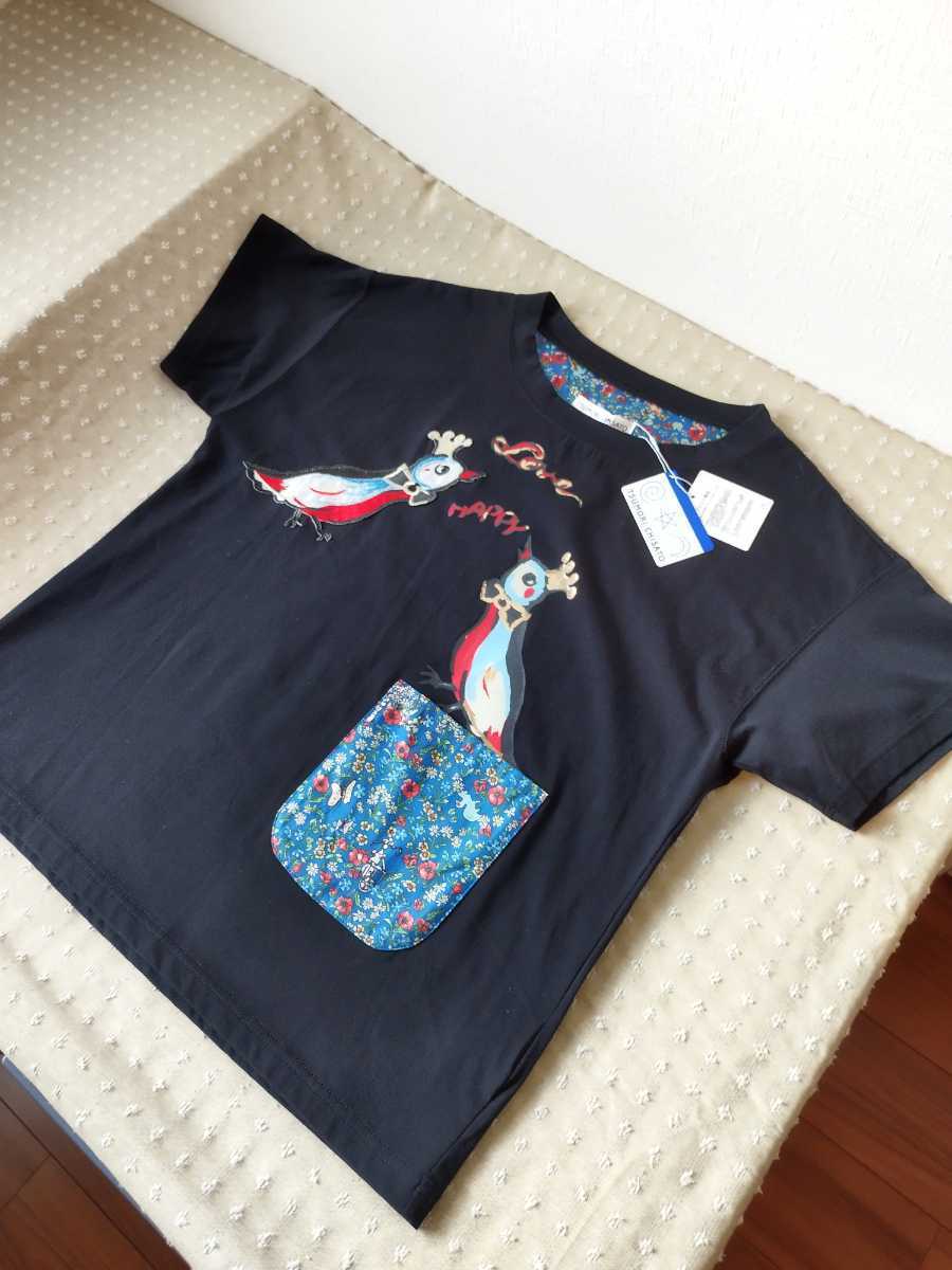タグ付 ツモリチサト Tsumori Chisato 可愛い鳥 Tシャツ 黒 size 2 ゆったり身幅51 手洗い 送:ネコポス他/ 処分 セール 開催中(半袖Tシャツ)|売買されたオークション情報、yahooの商品情報をアーカイブ公開 - オークファン(aucfan.com) タグ付 ツモリチサト Tsumori Chisato 可愛い鳥 Tシャツ 黒 size 2 ゆったり身幅51 手洗い 送:ネコポス他/ 処分 セール 開催中(半袖Tシャツ)|売買されたオークション情報、yahooの商品情報をアーカイブ公開 - オークファン(aucfan.com)