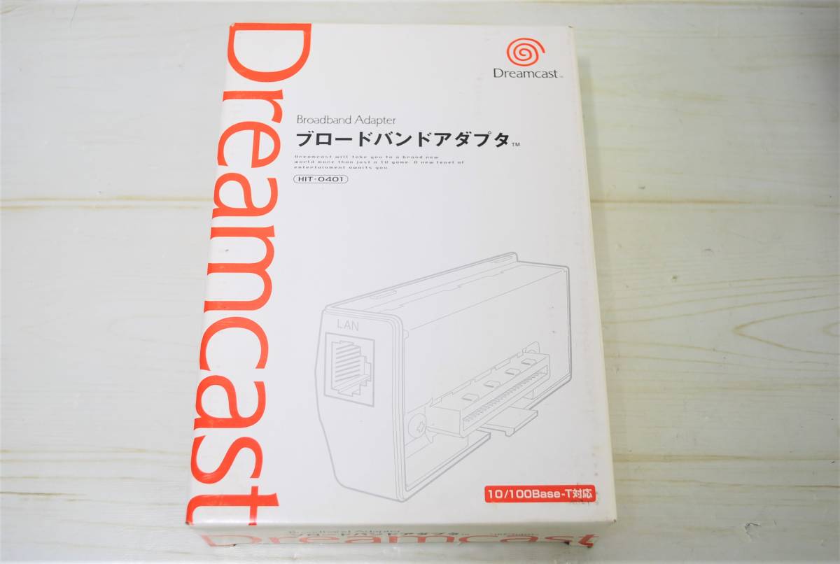 Dreamcast ドリームキャスト ブロードバンドアダプタ MODEL:HKT-7100 動作未確認　現状品【08015】_画像6