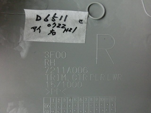 ★アイ 右 ピラー トリム 平成21年 DBA-HA1W センター 13.9万km S 即決あり I_画像4