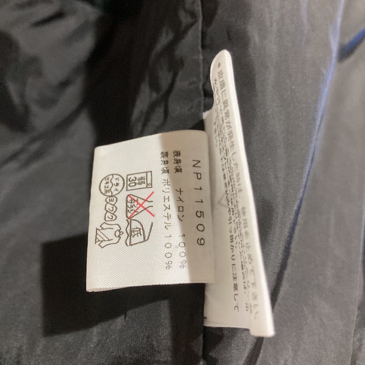 NORTH FACEノースフェイスFRONTIERS PARKA NP11509 迷彩 カモフラ