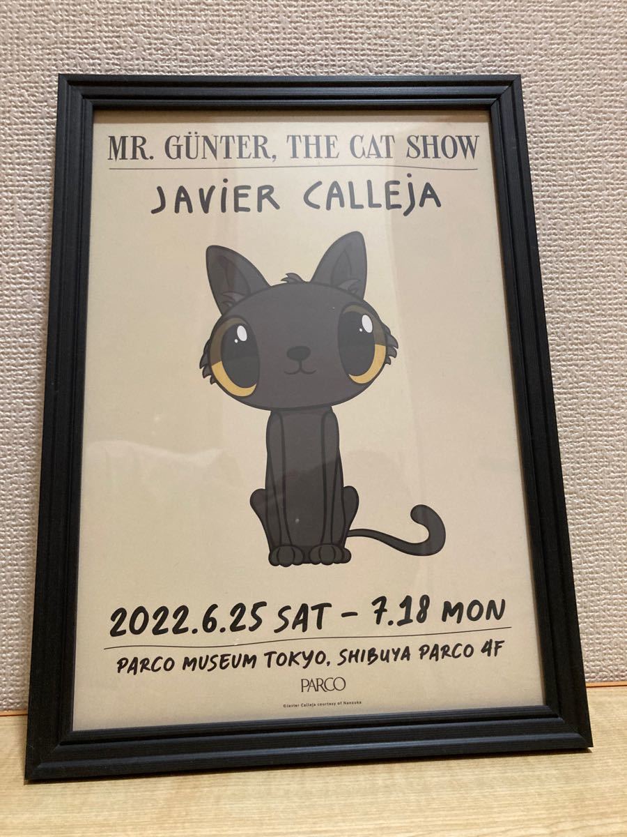 MR.GNTER, THE CAT SHOW 額装フライヤー　A4サイズ  Javier Calleja ハビア・カジェハ