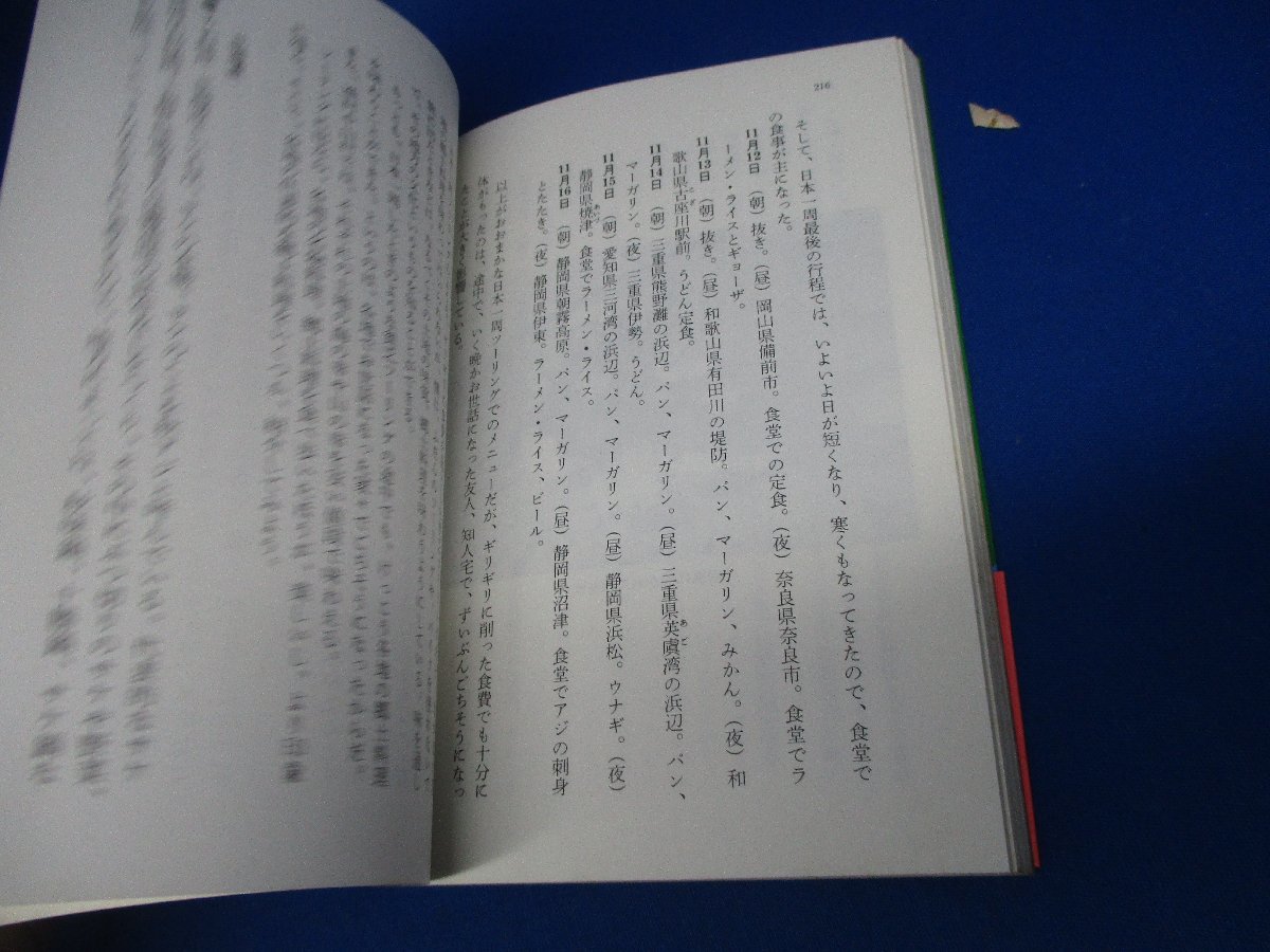 午前12時前のご注文は当日発送 ジャンセン レゾネ 本刷り3枚入り
