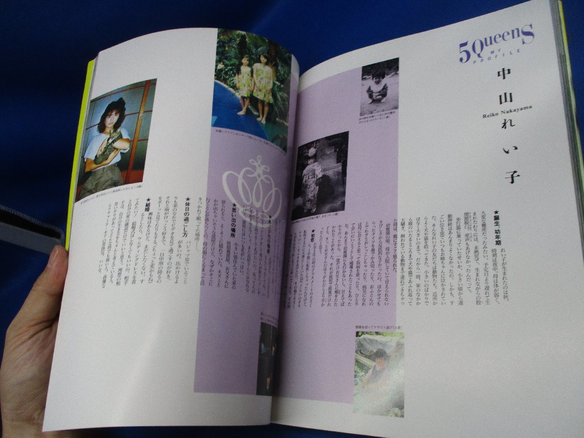 割引購入 GORO激写別冊 5 QueenS 篠山紀信 山口芳美 沢田夏子 西部裕子 中山れい子 小沢恭子 1990年 初版 81019 www.direcauto.net 割引購入 GORO激写別冊 5 QueenS 篠山紀信 山口芳美 沢田夏子 西部裕子 中山れい子 小沢恭子 1990年 初版 81019 www.direcauto.net