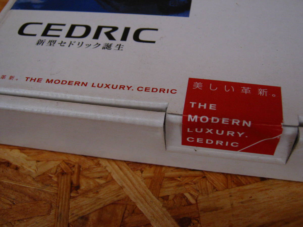  новый товар нераспечатанный! новая модель Cedric видео CEDRIC VIDEO Nissan NISSAN видеолента 