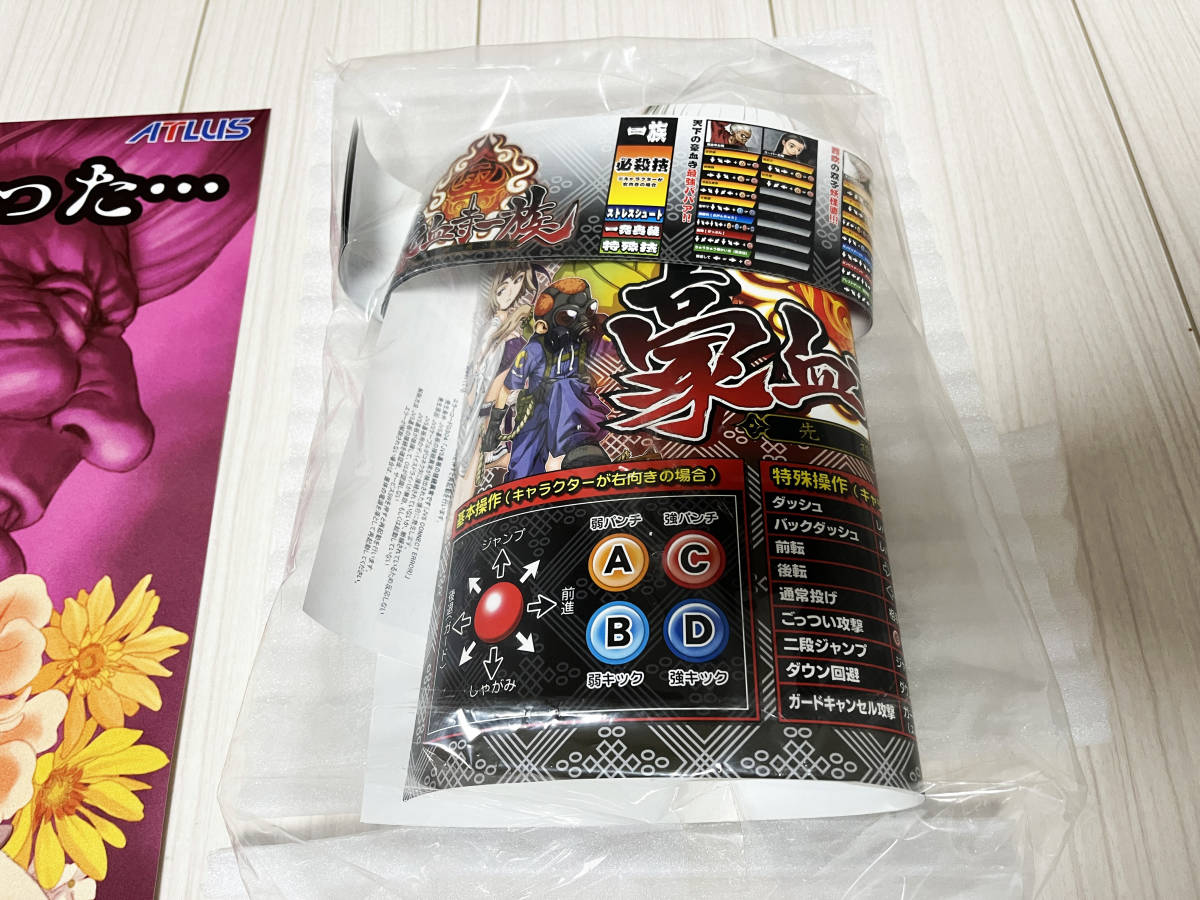 Yahoo!オークション - 【新品】豪血寺一族 先祖供養 (HDDと Yahoo!オークション - 【新品】豪血寺一族 先祖供養 (HDDと