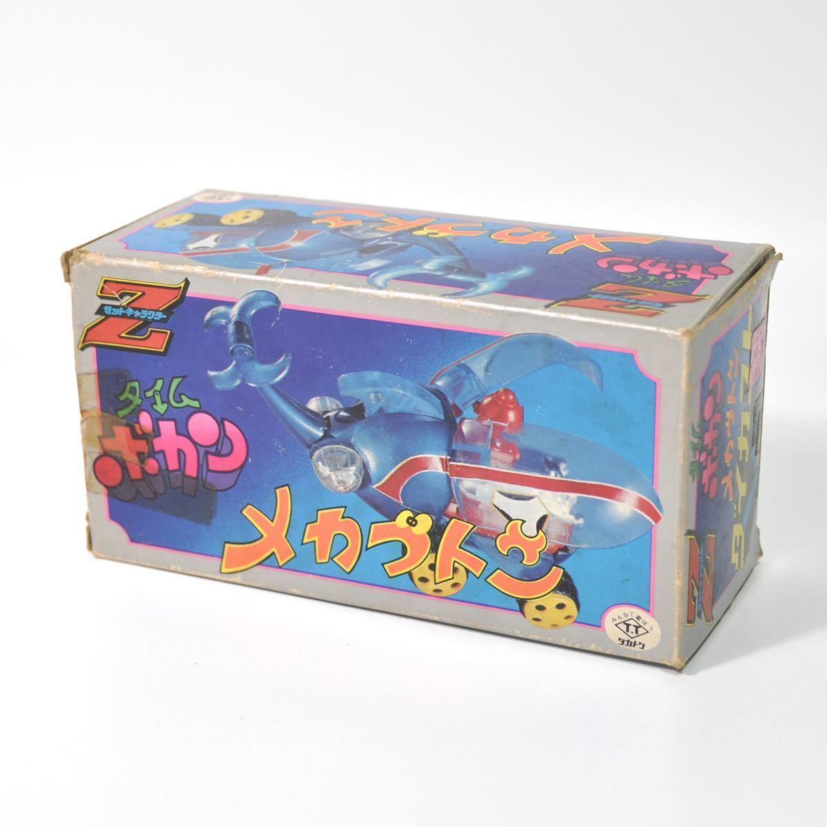 Yahoo!オークション - 1円〜 タカトク Zキャラクター Yahoo!オークション - 1円〜 タカトク Zキャラクター