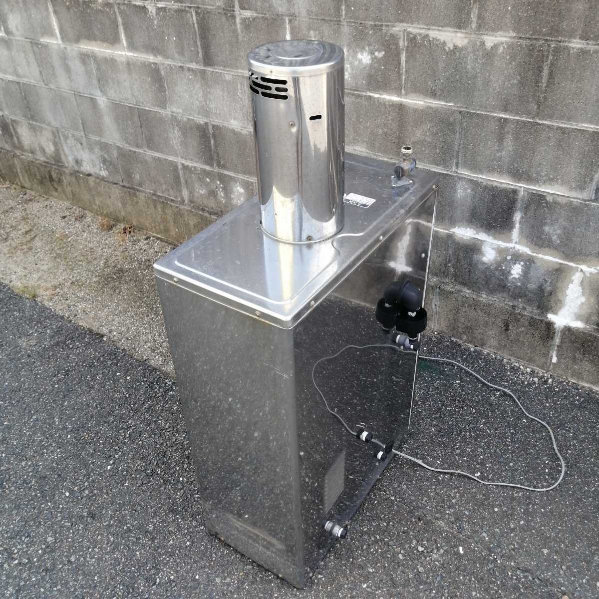 山口県発引取限定 石油給湯器 長府 CHOFU ボイラー 完動品 山口県発引取限定 石油給湯器 長府 CHOFU ボイラー 完動品