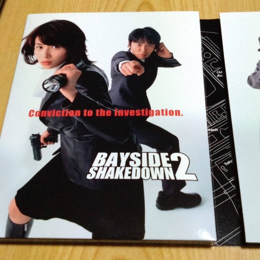 踊る大捜査線　BAYSIDE SHAKEDOWN2　DVD