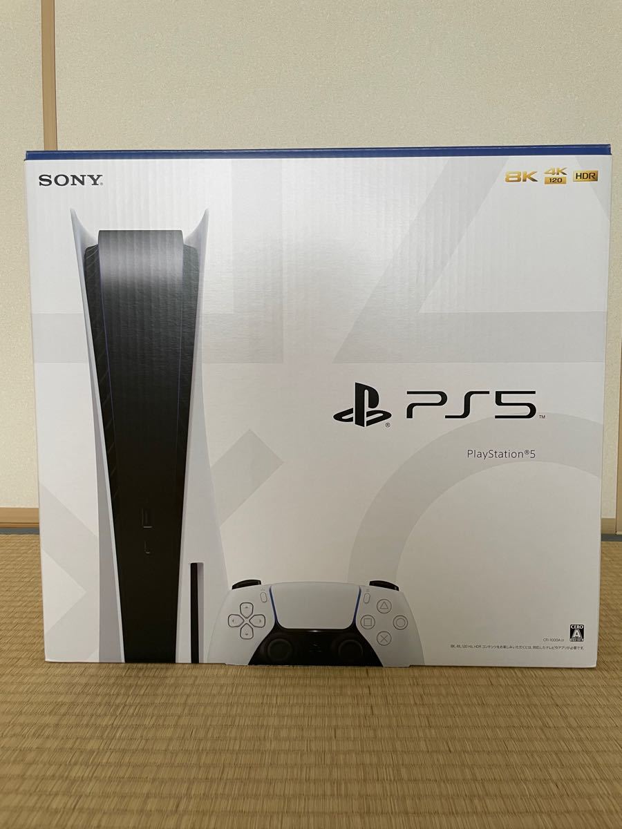 プレステ5 本体【中古美品】PlayStation 5 CFI-1000A01 