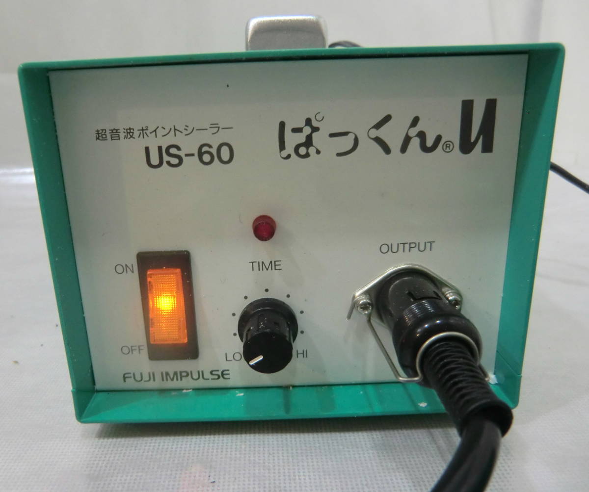 T4 富士インパルス株式会社 超音波式ポイントシーラー ぱっくんU US-60 当時物_画像3