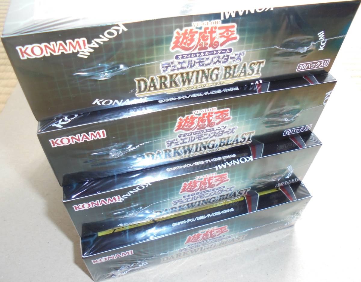 遊戯王 DARKWING BLAST ダークウィング ブラスト 4BOX 【新品未開封