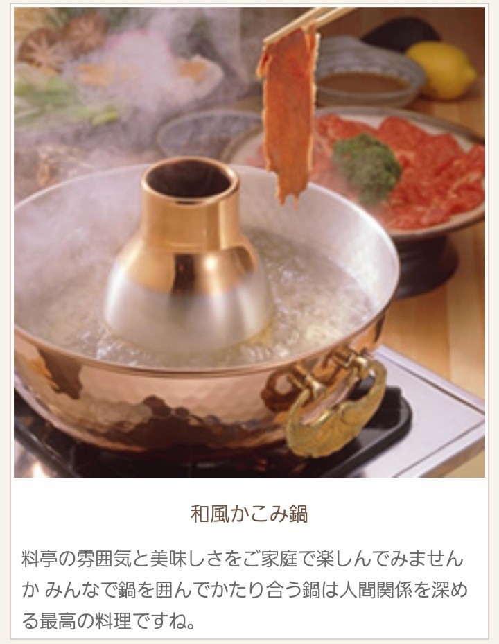 新品 純銅鍋 しゃぶしゃぶ鍋 手作り COPPER 100 HOME WARE|Yahoo