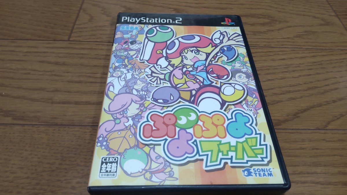 PS2 PS2ソフト ぷよぷよフィーバー 中古品