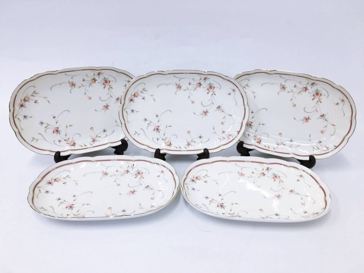 300円 オンライン限定商品 ニットー Nitto Purewhite 楕円皿5枚セット 花柄 かわいいデザイン 金彩 フリル縁 大皿 楕円皿 洋食器 食器 300円 オンライン限定商品 ニットー Nitto Purewhite 楕円皿5枚セット 花柄 かわいいデザイン 金彩 フリル縁 大皿 楕円皿 洋食器 食器