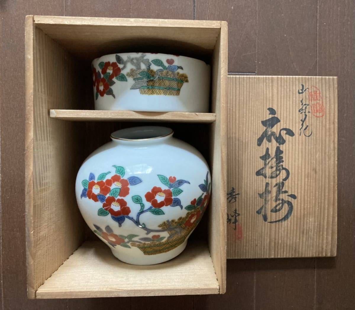 昭和レトロ品　有田焼　秀峰　山茶花　応接揃　花瓶と灰皿のセット　木箱入り　送料無料_画像4