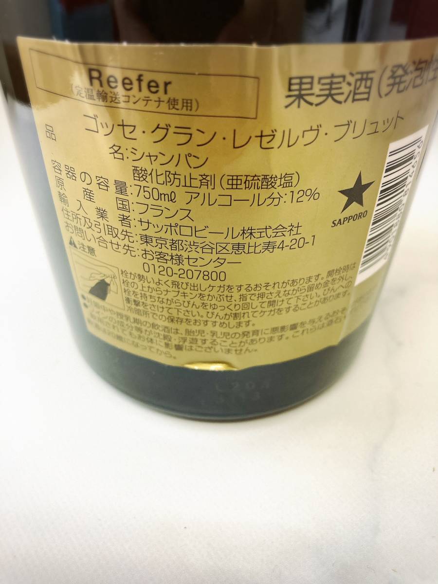 ALMAVIVA/アルマヴィーヴァ 2005年 Peby Faugeres/ペビ フォジェール