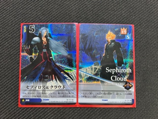 【PSA10&9/連番】セフィロス&クラウド キングダムハーツ TCG カード Yahoo!オークション - キングダムハーツ カードゲーム TCG
