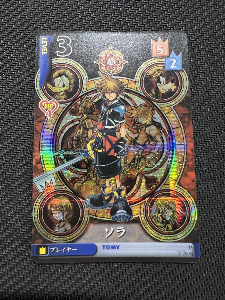 キングダムハーツ カードゲーム TCG ファイナルファンタジー 目覚め