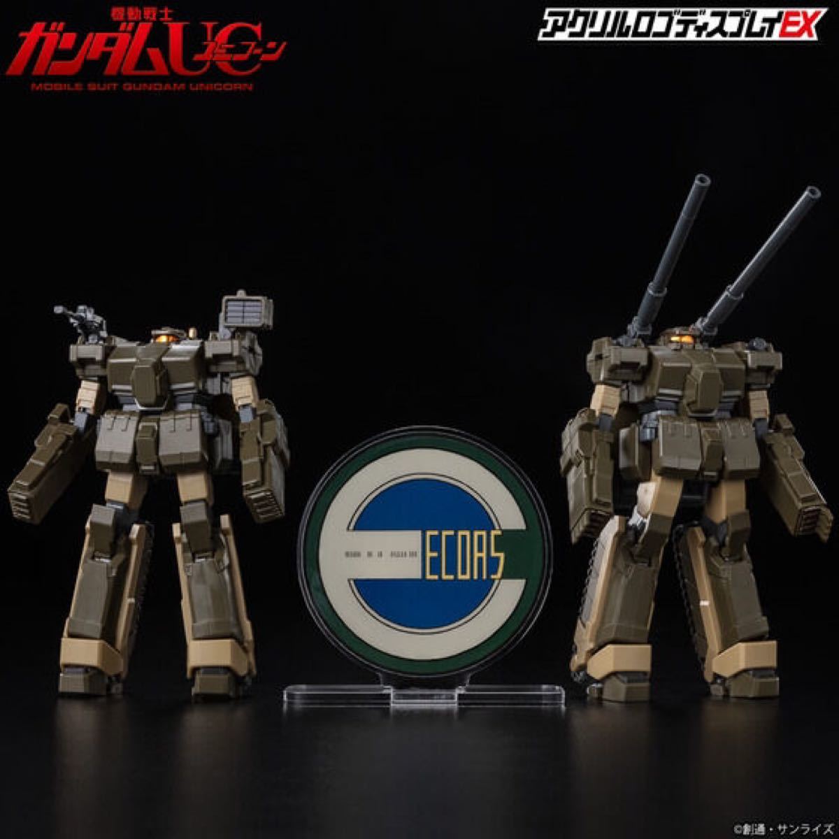 アクリルロゴディスプレイEX 機動戦士ガンダムUC エコーズ アクリルロゴディスプレイEX 機動戦士ガンダムUC エコーズ