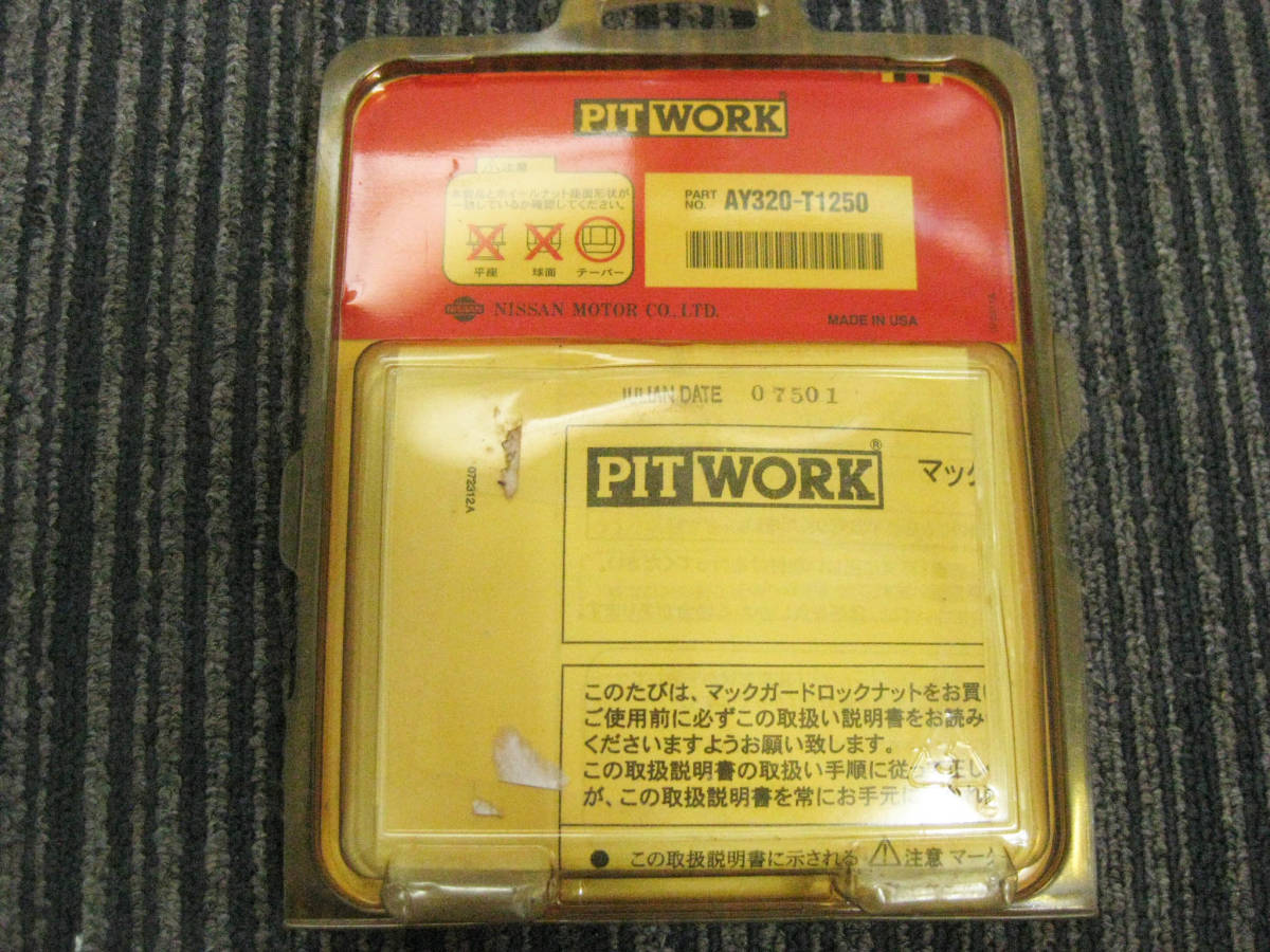 ◎PIT WORK LOCK NUT マックガード ロックナット AY320-T1250◎H-308_画像2