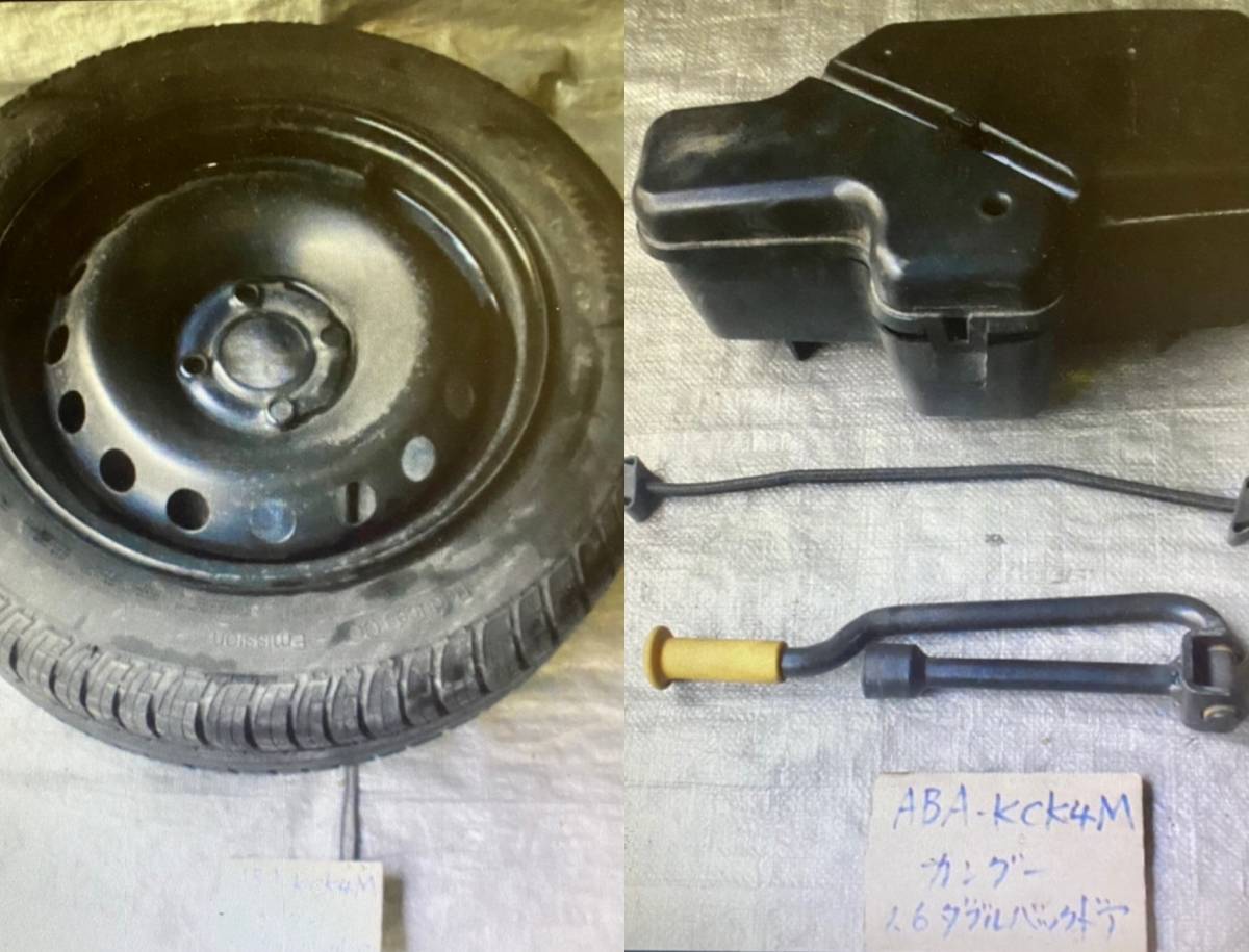 ABA-KCK4M Renault Kangoo 1.6 double back door original spare tire in-vehicle tool set [F]