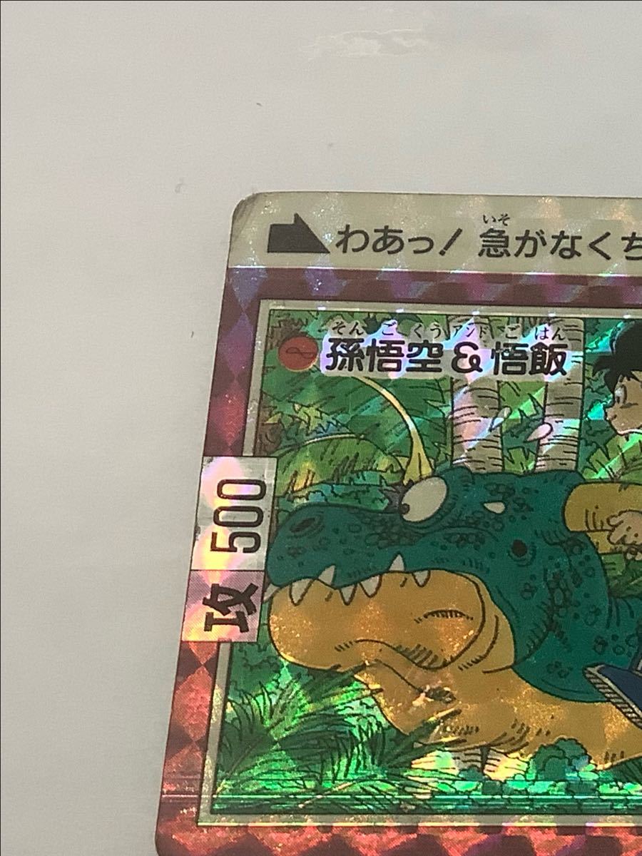 ドラゴンボールカードダス ∞孫悟空&悟飯 L IMITED 3000 国内 ドラゴンボールカードダス ∞孫悟空&悟飯 L IMITED 3000 国内