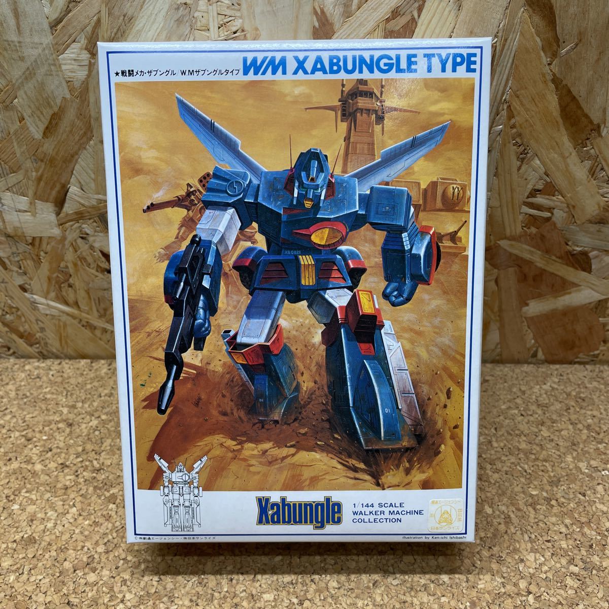 68 Bandai Blue Gale Xabungle 1/144 The bngru type instructions lack of not yet constructed including in a package un- possible outside fixed form shipping 