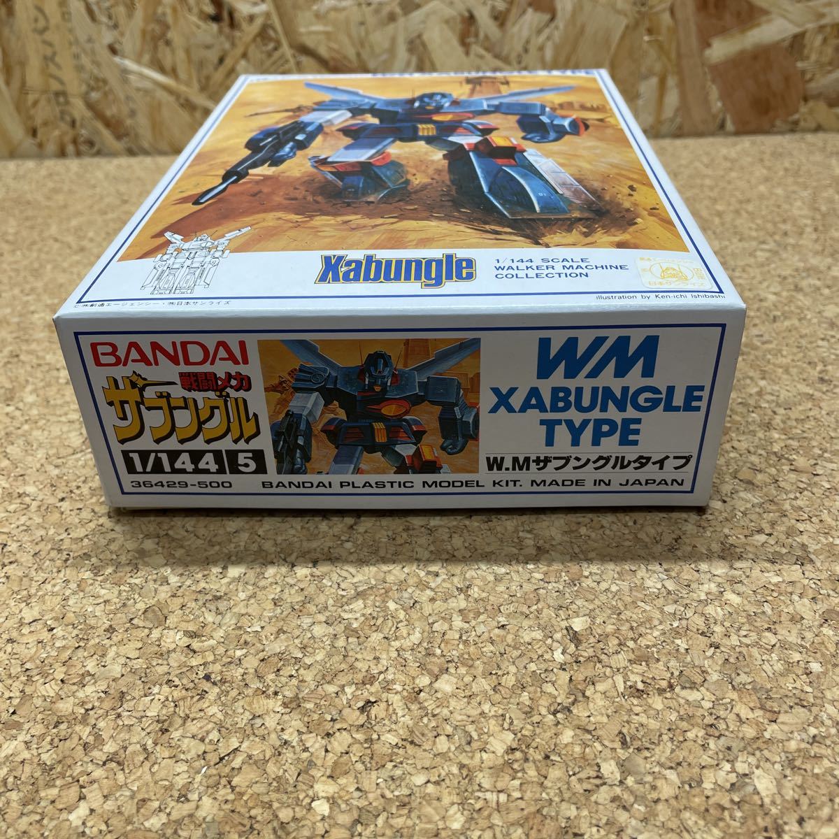 68 Bandai Blue Gale Xabungle 1/144 The bngru type instructions lack of not yet constructed including in a package un- possible outside fixed form shipping 