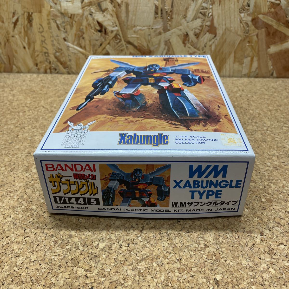 69 Bandai Blue Gale Xabungle 1/144 The bngru type instructions lack of not yet constructed including in a package un- possible outside fixed form shipping 