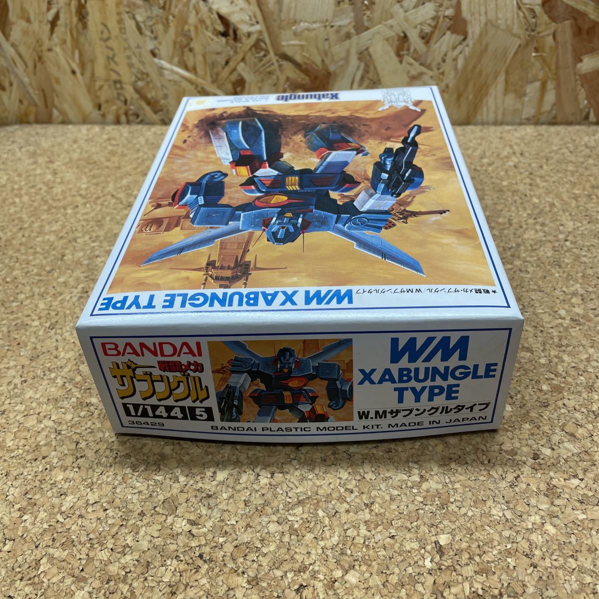 69 Bandai Blue Gale Xabungle 1/144 The bngru type instructions lack of not yet constructed including in a package un- possible outside fixed form shipping 