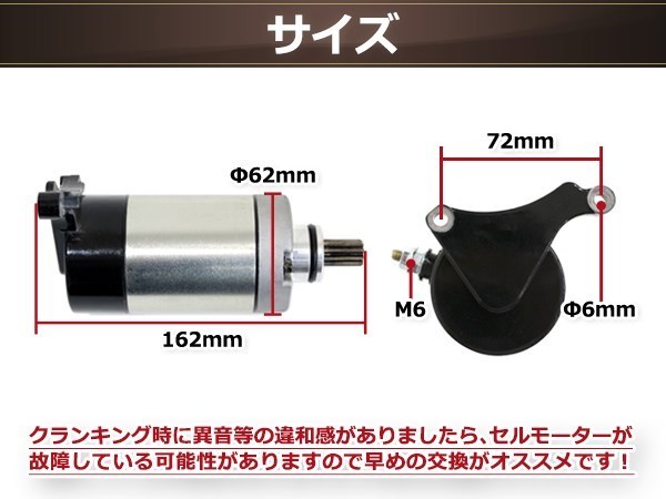 純正交換 ヤマハ セルモーター スターターモーター XT225 Serow セロー225 ブロンコ TTR225 TW200 TW125 スターティング ASSY_画像3