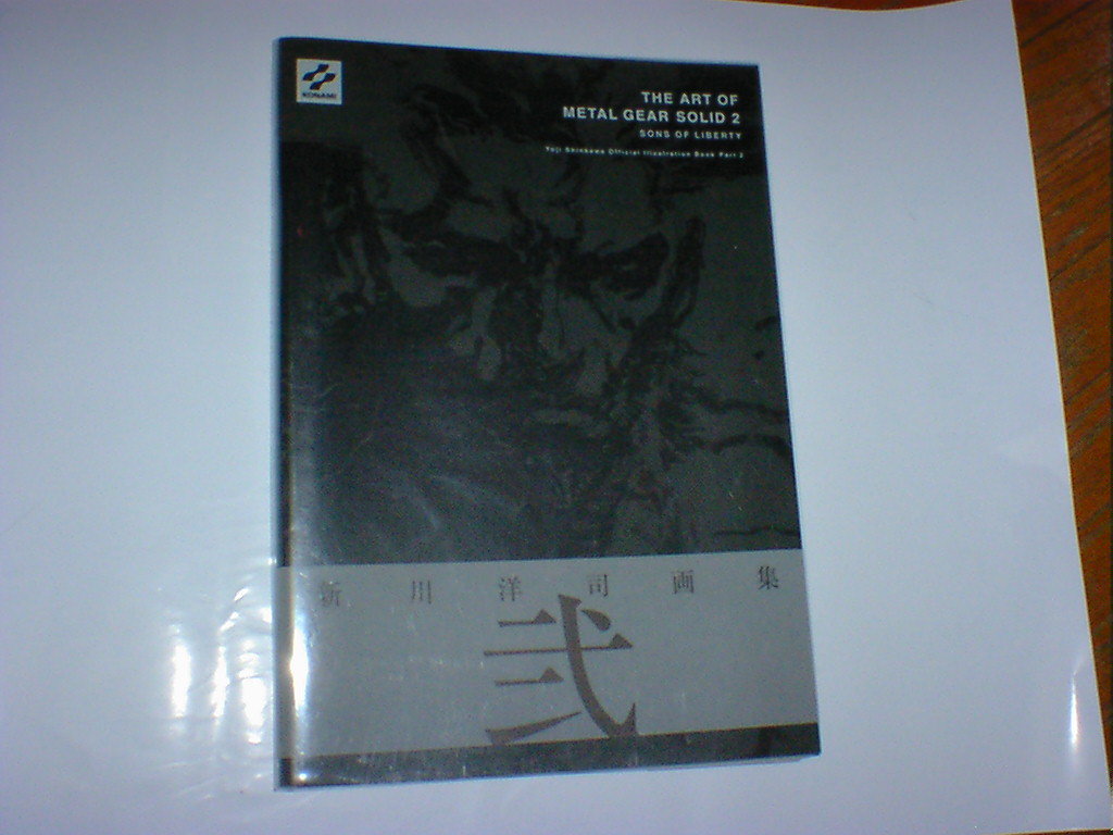 素敵な本THE ART OF METAL GEAR SOLID 2 SONS OF LIBERTY 新川洋司画集 弐 shop