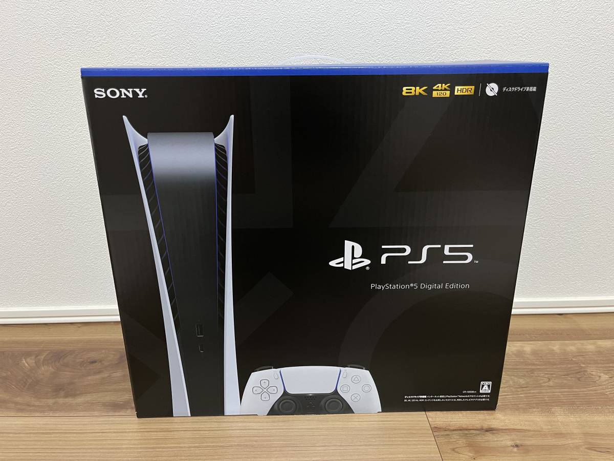 【美品】SONY PlayStation5 DigitalEdition CFI-1000B01 デジタル・エディション PS5 プレイステーション5 本体