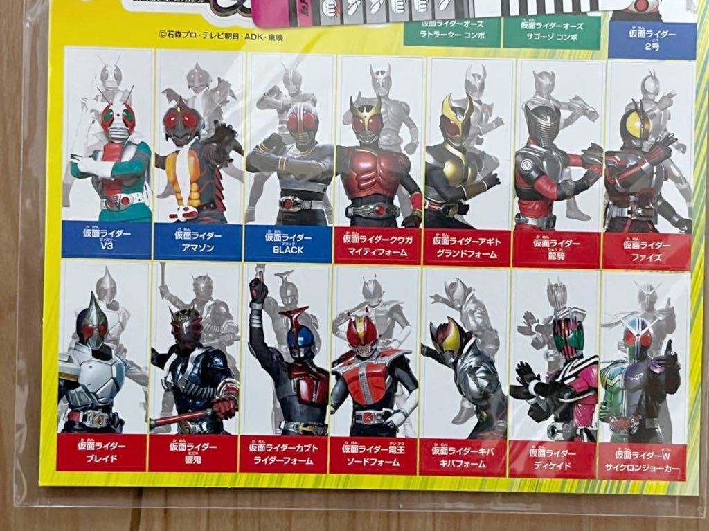 仮面ライダー シール セブンイレブン スタンプラリー 平成ライダー 2点 オーズ等 非売品_画像2