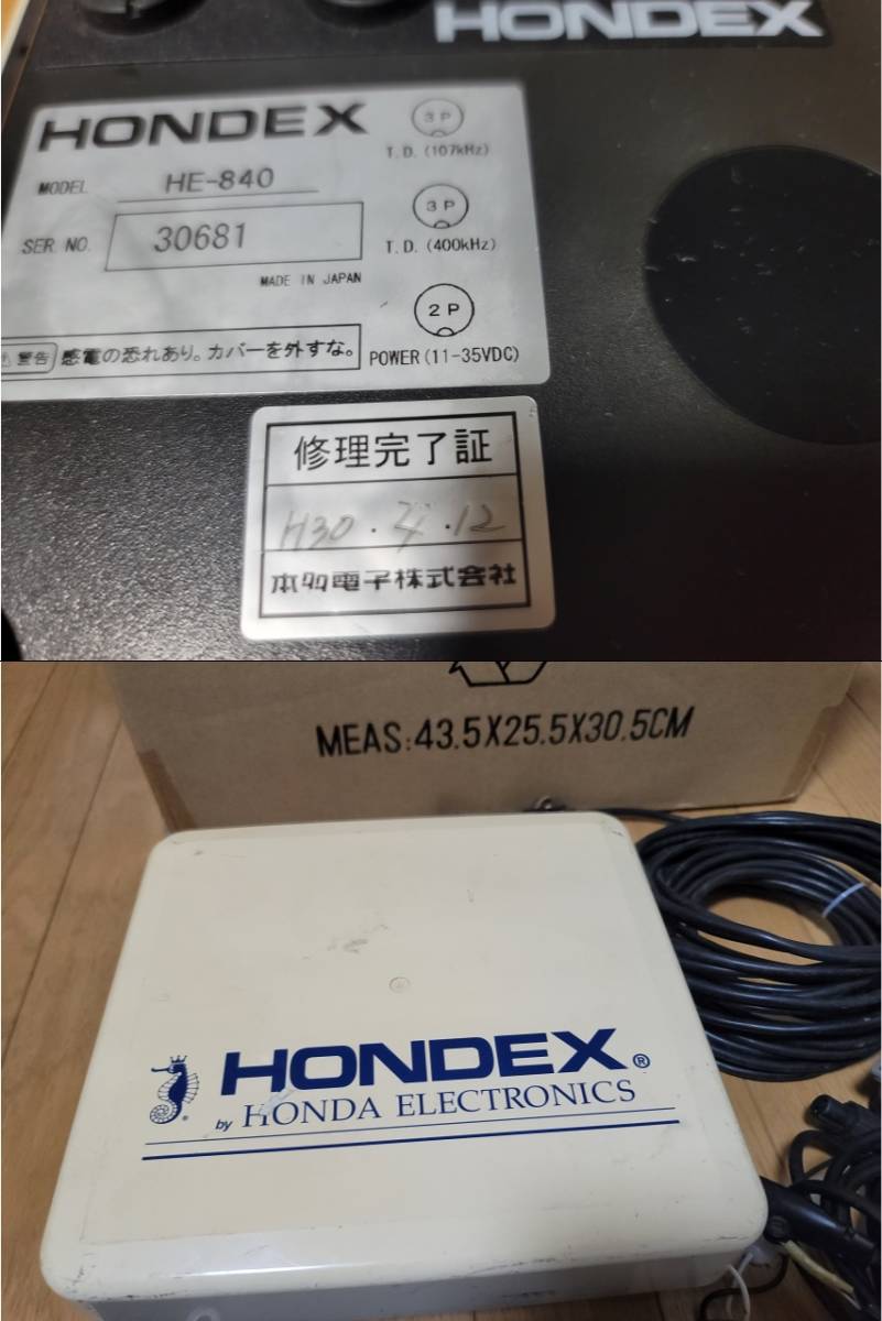 ☆HONDEX ホンデックス HE-840 820 2台フルセット 超激レアオプション