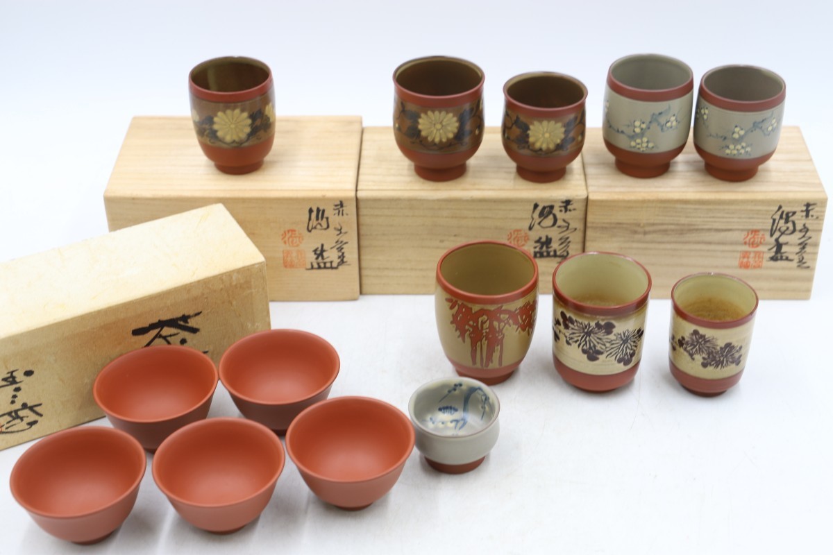 伊藤赤水 酒器4点セット 陶芸 | endageism.com